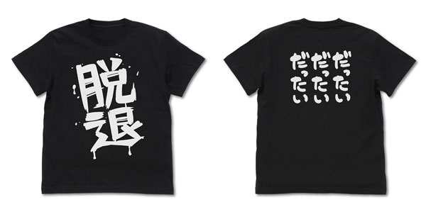 COSPA Girls Band Cry Momoka Kawaragi's "Dattai" T-shirt /BLACK-M รูปภาพ 1