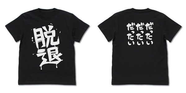 COSPA Girls Band Cry Momoka Kawaragi's "Dattai" T-shirt /BLACK-L Bild 1
