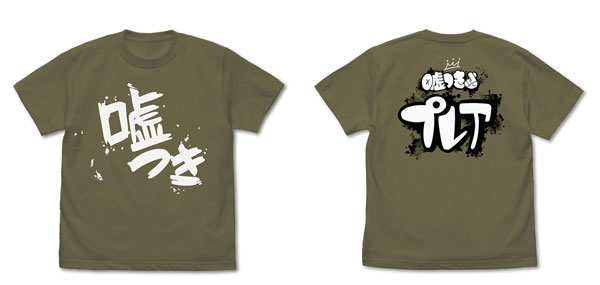 COSPA Girls Band Cry Subaru Awa's "Uso Tsuki" T-shirt /MOSS-M รูปภาพ 1