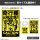 COSPA Attack on Titan Caution: Abnormal Titan Mini Sticker Set Bild 6