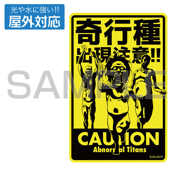 COSPA Attack on Titan Caution: Abnormal Titan Outdoor Compatible Sticker