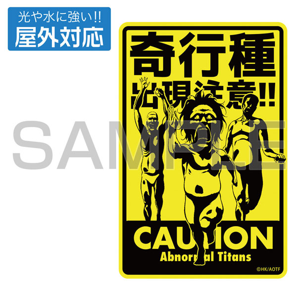COSPA Attack on Titan Caution: Abnormal Titan Outdoor Compatible Sticker Bild 1