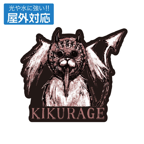 COSPA Dorohedoro (Original Ver.) Kikurage Outdoor Compatible Sticker gambar 1