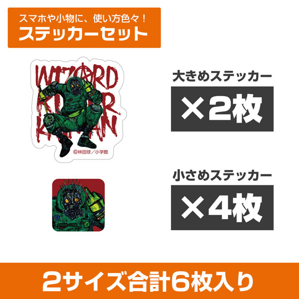 COSPA Dorohedoro (Original Ver.) Wizard Killer Kaiman Mini Sticker Set image 1