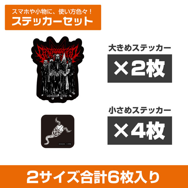COSPA Dorohedoro (Original Ver.) The Devils Sticker Mini Sticker Set imagen 1