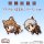 COSPA TV Anime "Spice and Wolf MERCHANT MEETS THE WISE WOLF" Lawrence Acrylic Pinched รูปภาพ 3