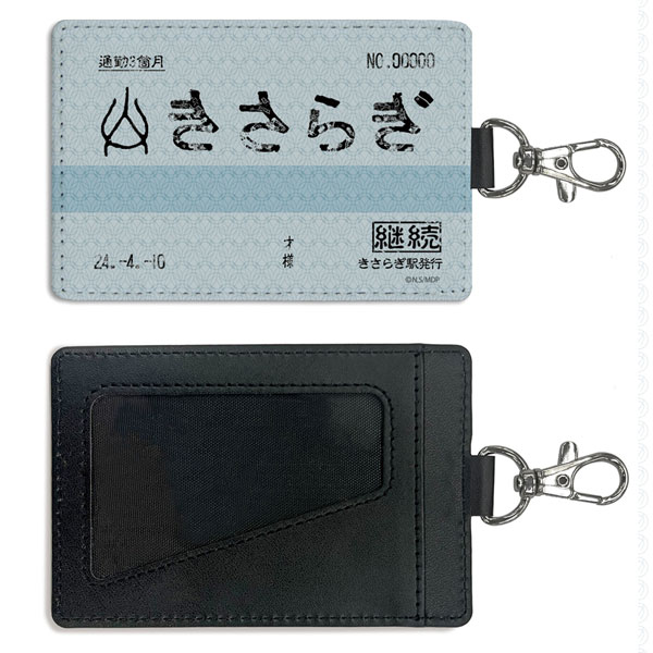 COSPA TV Anime "Mysterious Disappearances" Kisaragi Station Pass Case (w/Swivel Snap Hook)