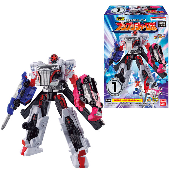 Bandai Mini-Pla Bakuage Gattai Series 01 Boonboomger Robot Set of All 6 types