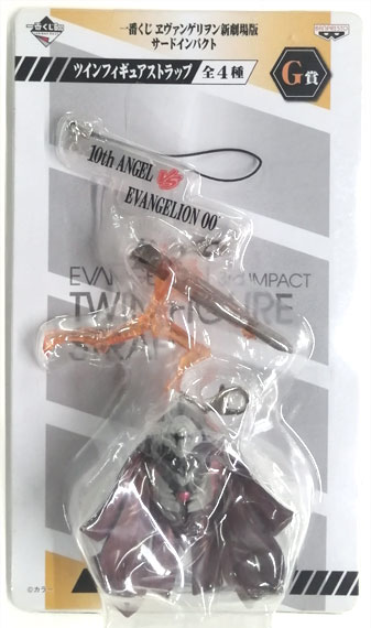 Banpresto Ichiban Kuji Rebuild of Evangelion Third Impact G Prize - Twin Figure Strap Evangelion Proto Type-00 & 10th Angel
