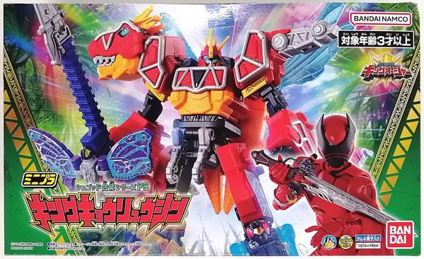 Bandai Mini-Pla Shugod Gattai Series PB King Kyoryuzin (Candy Online Shop Exclusive) image 1