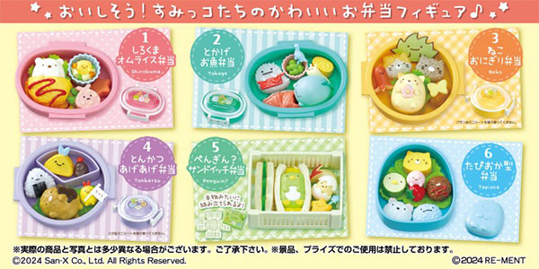 RE-MENT San-X Sumikko Gurashi Manpuku Sumikko Lunch Box 6Pack BOX hình ảnh 1