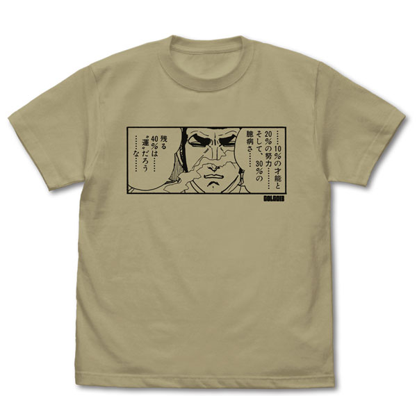 COSPA Golgo 13 Duke Togo "40 percent is probably...... "Luck"......" T-shirt /SAND KHAKI-S รูปภาพ 1