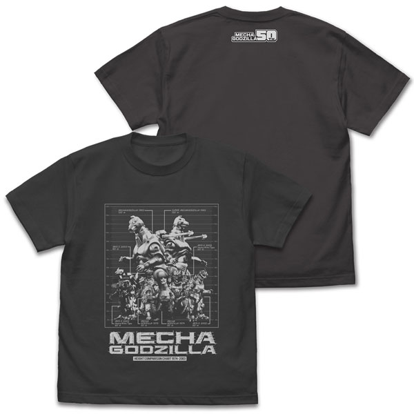 COSPA Godzilla Successive Generations Mechagodzilla Height Comparison Chart T-shirt /SUMI-M