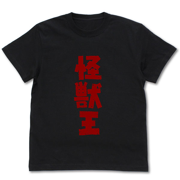 COSPA Godzilla King of Kaiju T-shirt /BLACK-S