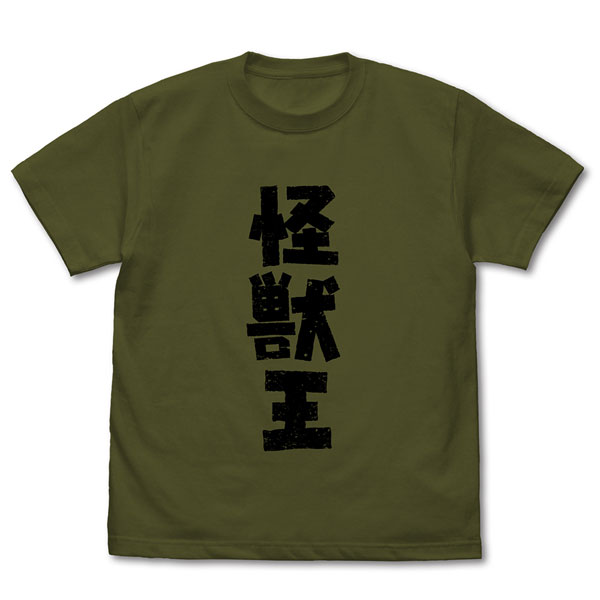 COSPA Godzilla King of Kaiju T-shirt /MOSS-M