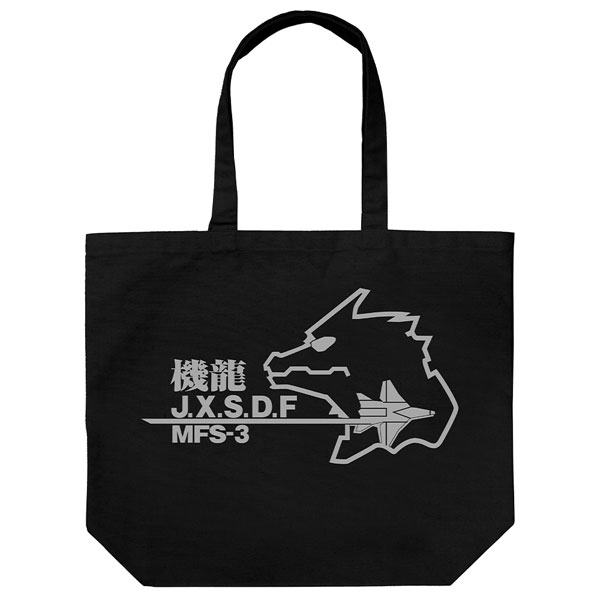 COSPA Godzilla J.X.S.D.F Large Tote Bag /BLACK