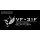 COSPA Macross Delta Messer Functional Backpack /BLACK 图片 9