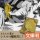 COSPA Delicious in Dungeon Sissel's Grimoire Book Cover Bunko Size imagen 2