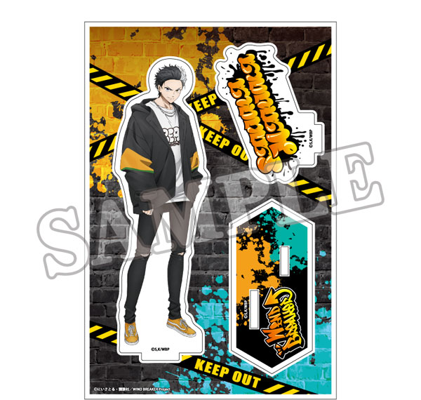 Cyber Agent WIND BREAKER Acrylic Stand Street ver Haruka Sakura Bild 1