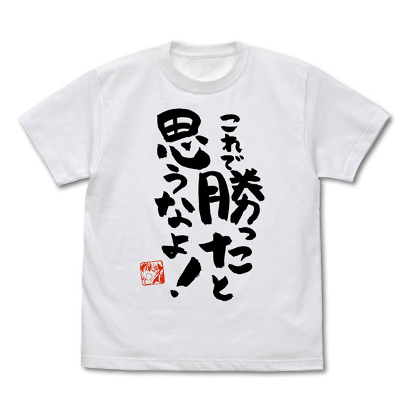 COSPA The Demon Girl Next Door 2nd Season Korede Katta to Omounayo T-shirt Ver.2.0 / WHITE-L