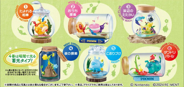 RE-MENT Pikmin Terrarium Collection 2 6Pack BOX