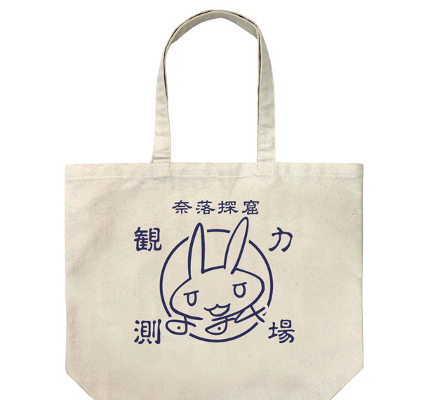 COSPA Made in Abyss The Golden City of the Scorching Sun Nanachi's Autograph Delvers Large Tote Bag /NATURAL Bild 1