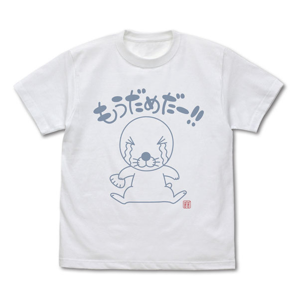 COSPA Bonobono Mou Dame da- T-shirt Ver.2.0/WHITE-XL