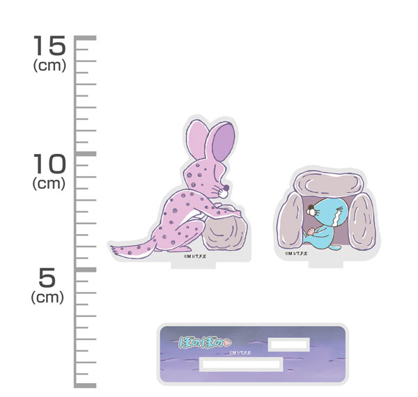 COSPA Bonobono Shimacchau Ojisan Diorama Acrylic Stand Bild 1