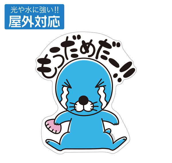 COSPA Bonobono Outdoor Compatible Sticker รูปภาพ 1