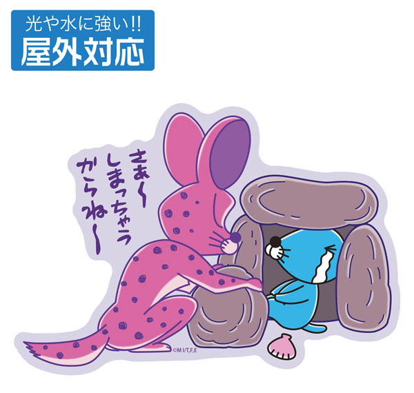COSPA Bonobono Shimacchau Ojisan Outdoor Compatible Sticker