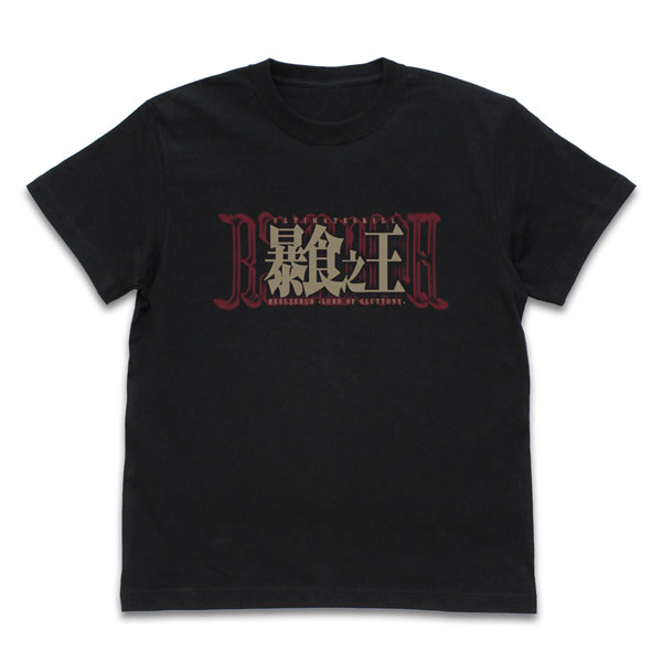 COSPA That Time I Got Reincarnated as a Slime Beelzebuth T-shirt /BLACK-M gambar 1