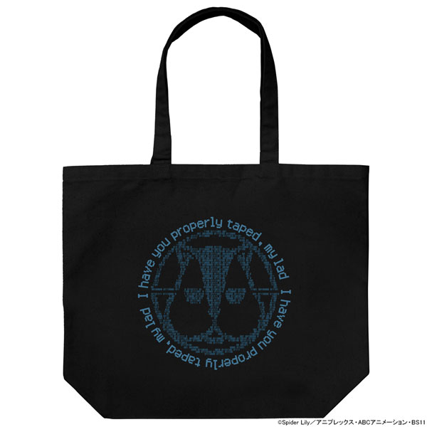 COSPA Lycoris Recoil Walnut Large Tote Bag /BLACK