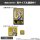 COSPA Kagamine Len Mini Sticker Set Bild 6