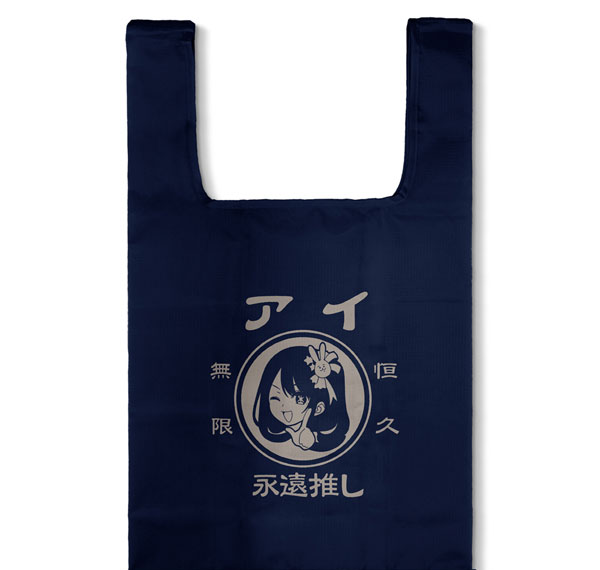 COSPA [Oshi no Ko] AI IS MY OSHI FOREVER AND ALWAYS!!! Eco Bag /NAVY รูปภาพ 1