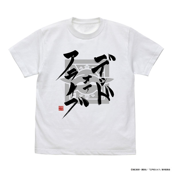 COSPA TV Anime "Otaku Elf" Dead or Alive T-shirt /WHITE-XL Bild 1