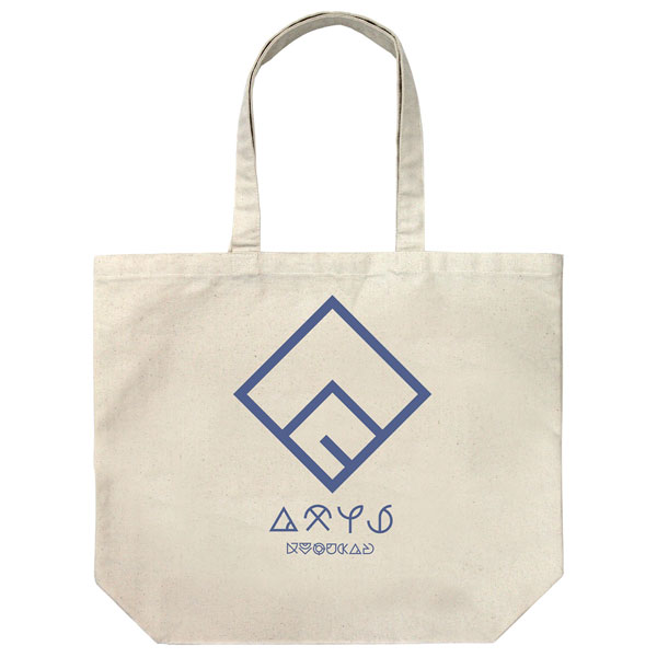 COSPA KonoSuba 3 Axis Order Mark Large Tote Bag /NATURAL image 1