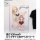 COSPA TV Anime "My Dress-Up Darling" Marin & Sajuna 100cm Wall Scroll imagen 2