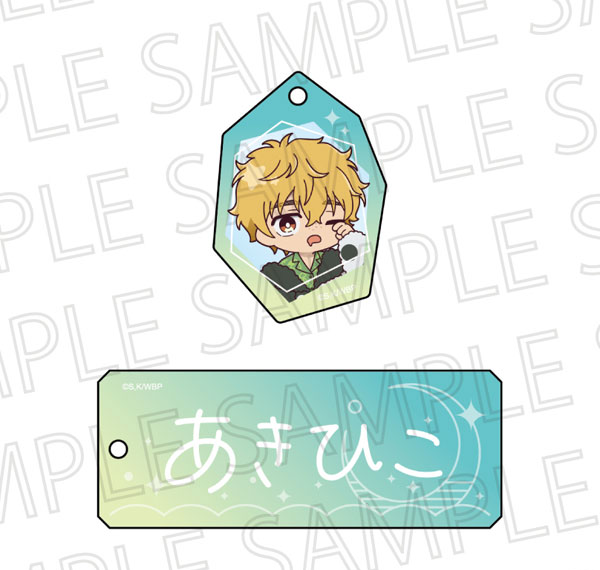 SR-GYM WIND BREAKER Relax Time Name Keychain Akihiko Nirei Bild 1
