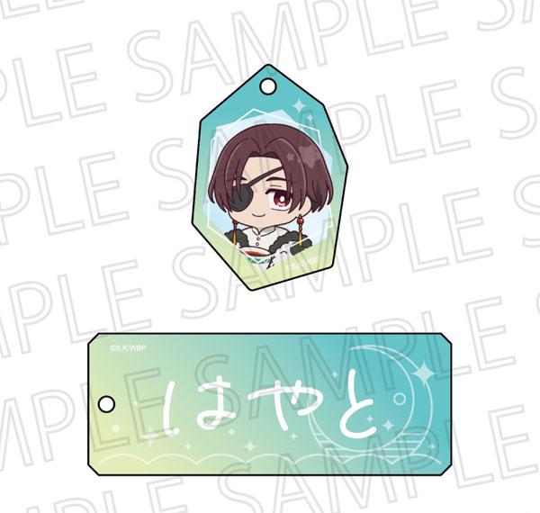 SR-GYM WIND BREAKER Relax Time Name Keychain Hayato Suo Bild 1