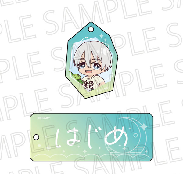 SR-GYM WIND BREAKER Relax Time Name Keychain Hajime Umemiya Bild 1