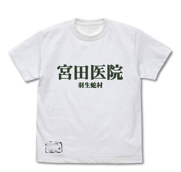 COSPA SIREN Miyata Clinic T-shirt /WHITE-M รูปภาพ 1