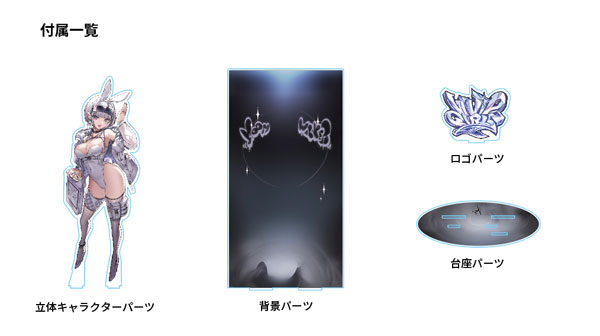 Y4K PRODUCTS TobiSta "VIVID GIRLS" Kirakira Moonwalker