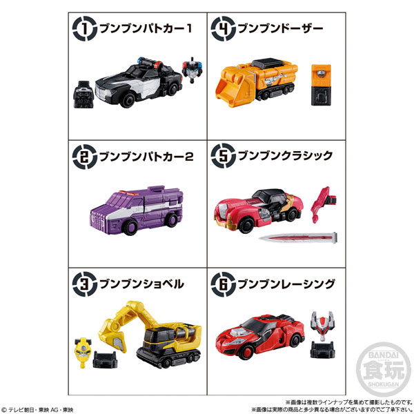 Bandai Mini-Pla Bakuage Gattai Series 02 Boonboom Car Complete 6 Type Set