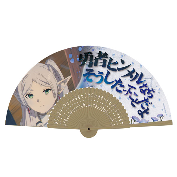 COSPA Frieren: Beyond Journey's End Frieren Folding Fan