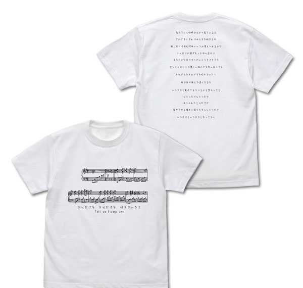 COSPA CLANNAD Toki wo Kizamu Uta T-shirt /WHITE-M