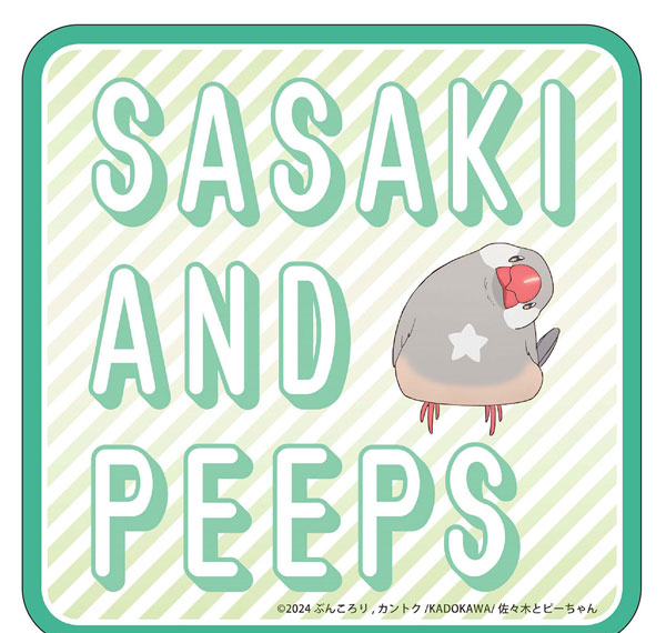 MS Factory Sasaki and Peeps Hand Towel image 1
