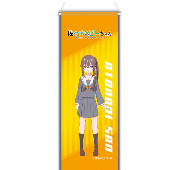 MS Factory Sasaki and Peeps Mini Wall Scroll (Otonari-san) Bild 1