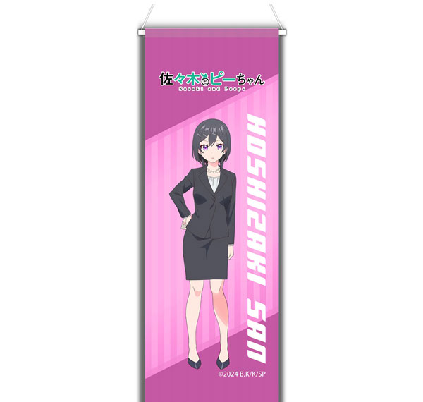 MS Factory Sasaki and Peeps Mini Wall Scroll (Hoshizaki-san) Bild 1