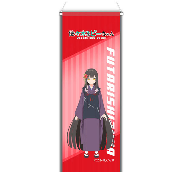 MS Factory Sasaki and Peeps Mini Wall Scroll (Shizuka Futari) Bild 1