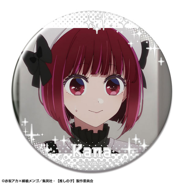 License Agent TVアニメ【推しの子】缶バッジ Ver.3 デザイン05 (有馬かな/B) 画像 1